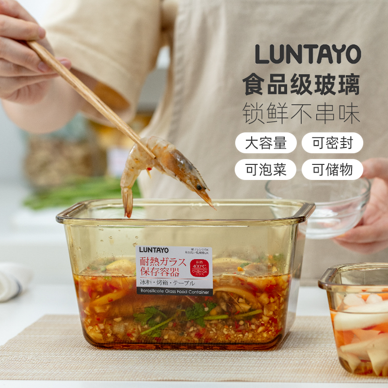 泡菜盒高硼硅玻璃可微波耐冷耐热