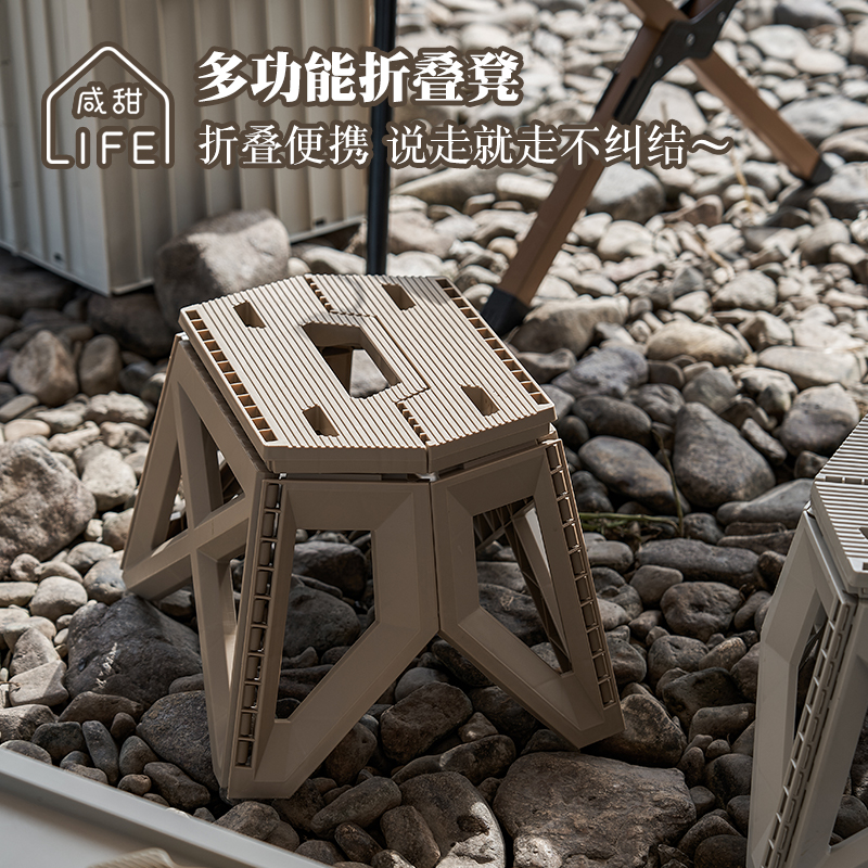 咸甜生活便携式折叠椅马扎小板凳