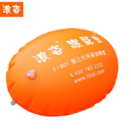 成人游泳浮标浪姿跟屁虫户外
