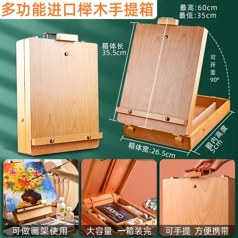 油画颜料工具套装50ML美术生专用画箱油画框染料初学者入门