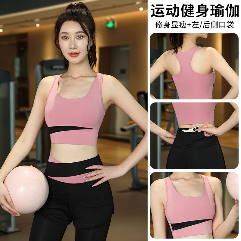 运动套装女性感时尚春秋款瑜伽服女健身服网红紧身衣速干跑步套装