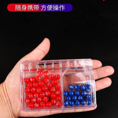 双色球选号器解决困难小巧携带方便大乐透选号摇号器动摇号器机选
