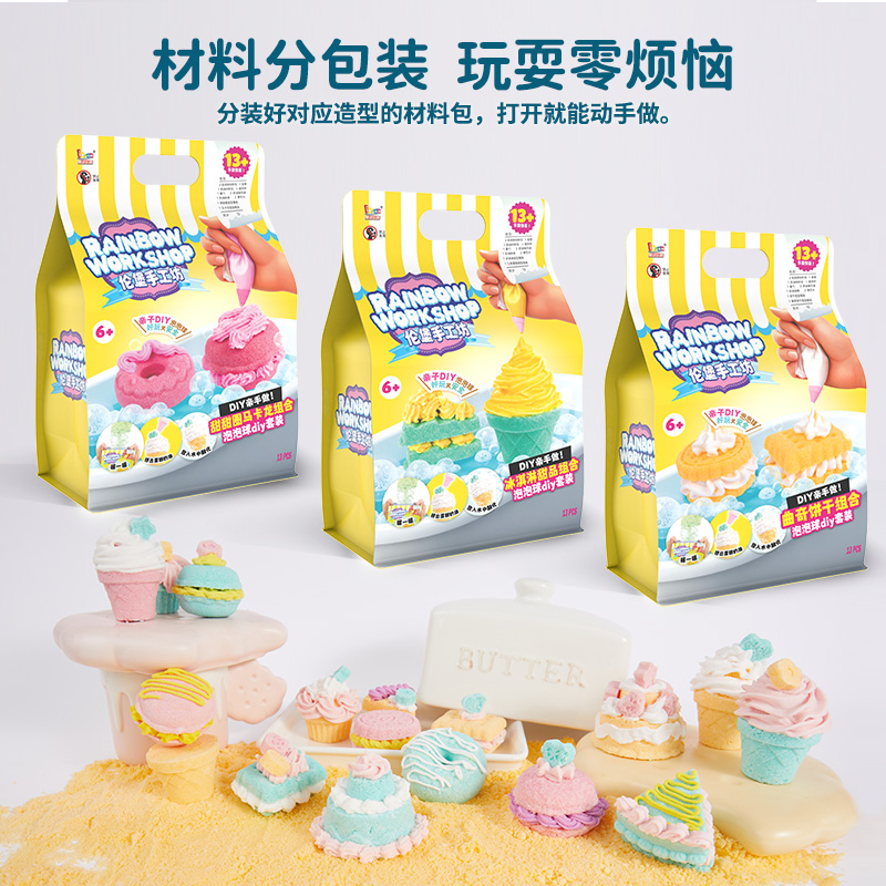 2026伦堡手工坊DIY泡泡球