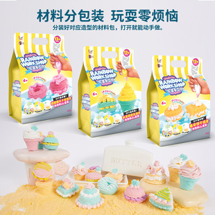 2026伦堡手工坊DIY泡泡球儿童制作浴缸专用沐浴球泡澡球玩具女孩