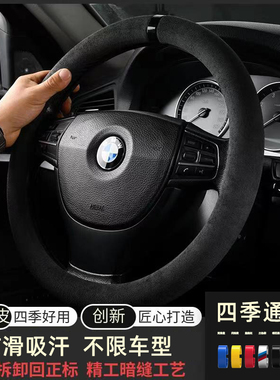2025新款汽车方向盘套超薄硅胶四季通用把套防滑吸汗保护套