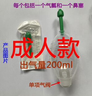 硅胶负压波士吹张球中耳积液波士球耳膜内陷成人堵塞咽鼓管吹张器