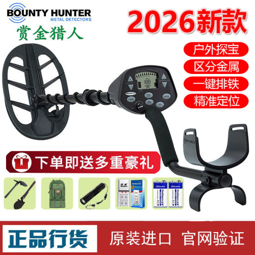 美国赏金猎人白金版发现者3300