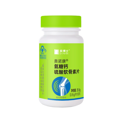禾博士氨糖软骨素钙片成人