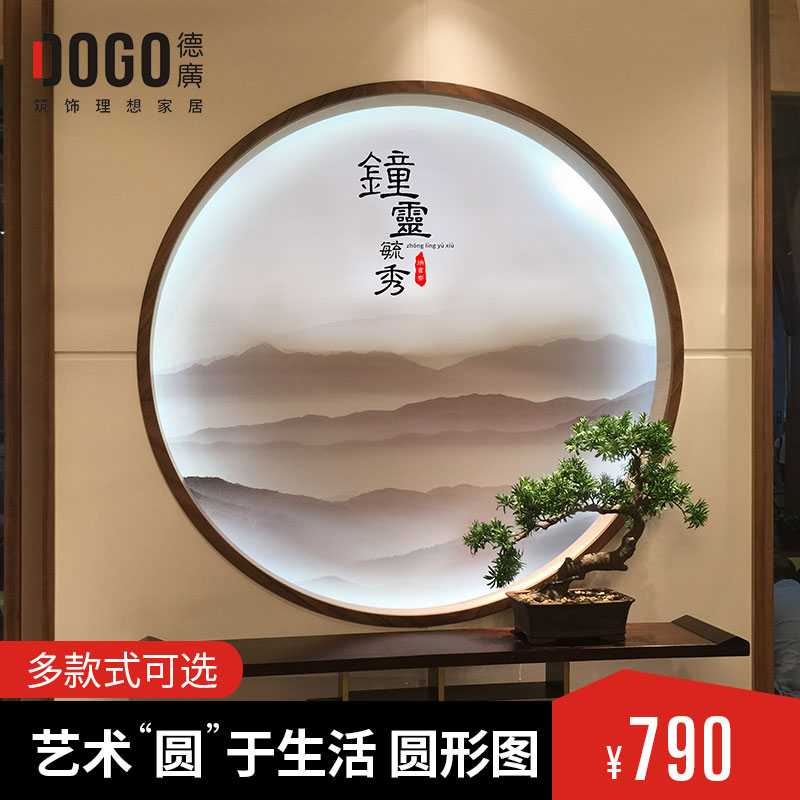 德广新中式瓷砖拼花电视背景墙水刀买三送一