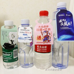 水瓶牌挂牌瓶劲水瓶标签赠饮景田百岁山广告宣传印刷PVC塑料防水