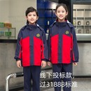 三件套老师园服中学班服31 小儿郎校服高中套装 冲锋衣冬装