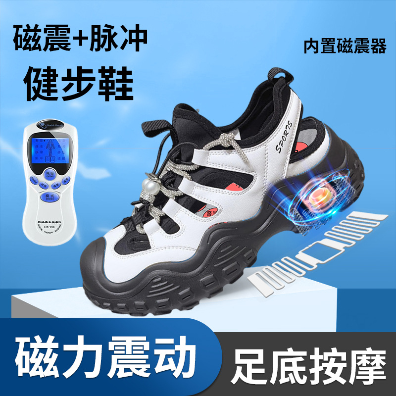 2024潮夏季磁能震动电脉冲按摩鞋镂空休闲洞洞鞋运动百搭老爹鞋女