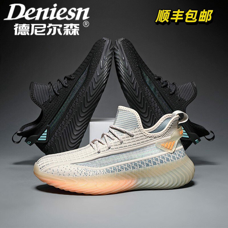 {顺丰包邮} 爆米花流男鞋运动鞋男 春夏季轻便鞋子 跑步潮流休闲