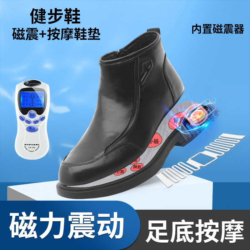 冬季太赫兹磁能震动男士按摩鞋休闲男皮鞋厚底加绒加厚按摩马丁靴
