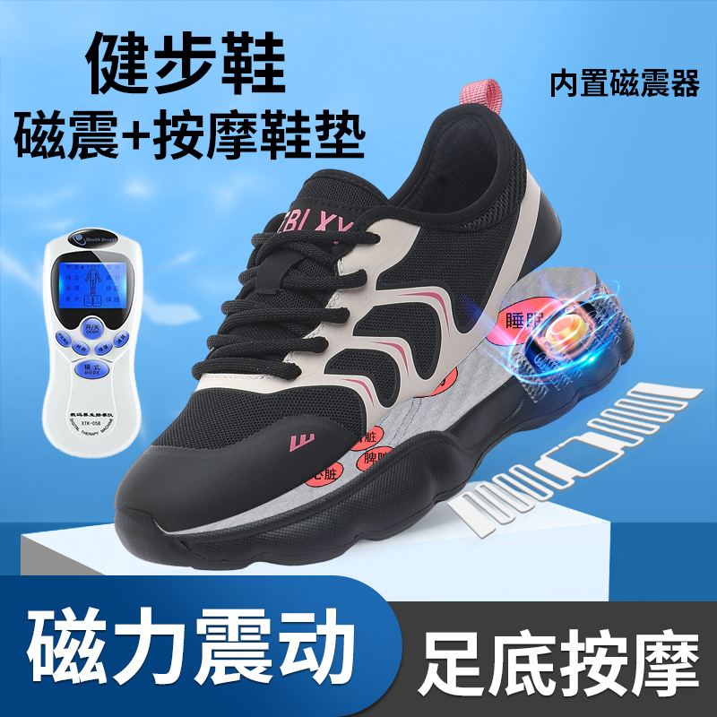 2025夏季磁能震动足底按摩鞋真皮透气多功能电脉冲健步鞋休闲百搭