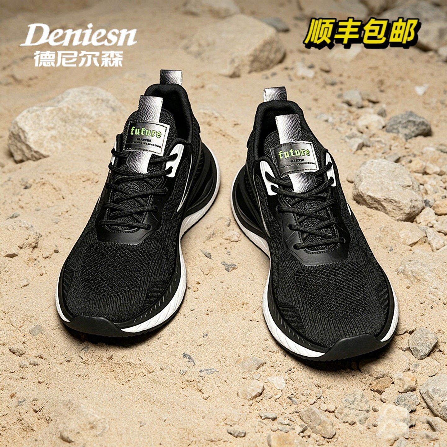 {顺丰包邮} 时尚爆米花流男鞋运动鞋 春夏季新款轻便男士休闲跑步