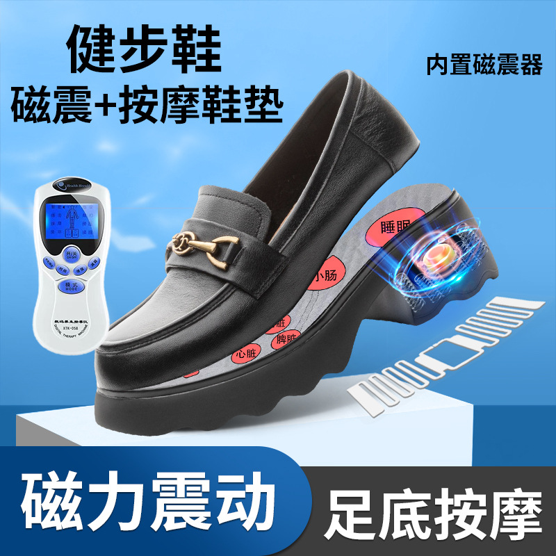 2025新款真皮磁能震动按摩鞋英伦风小皮鞋女潮一脚蹬时尚健步鞋女