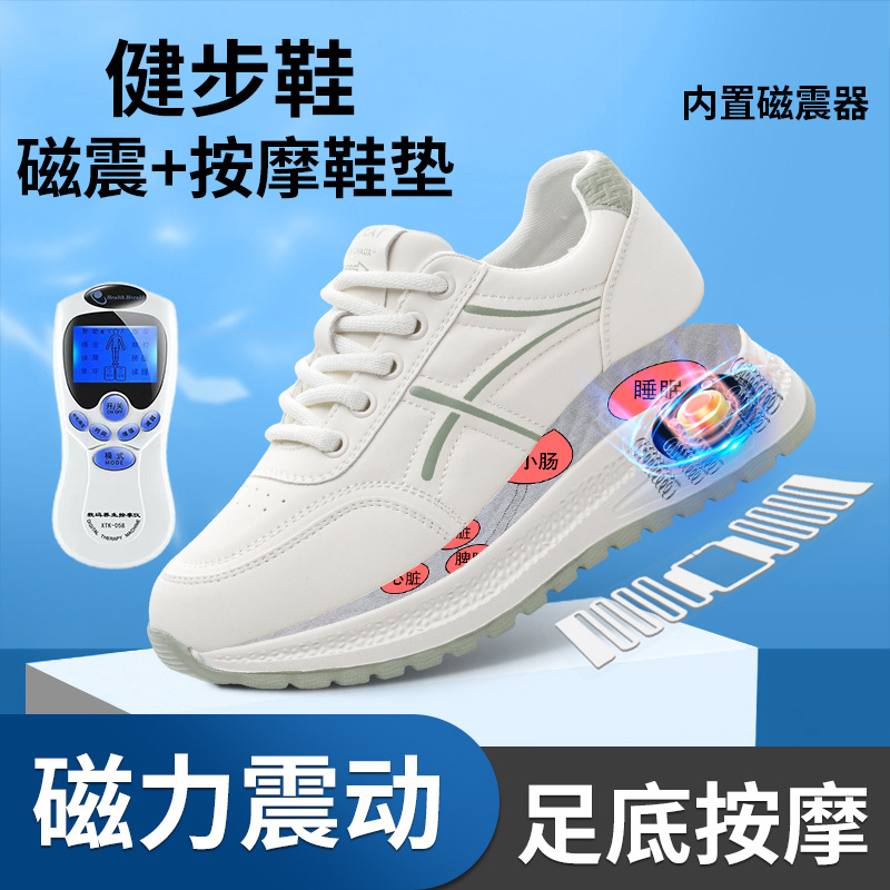 新款磁能震动多功能足底穴位脉冲女士按摩鞋子软底休闲轻便运动鞋