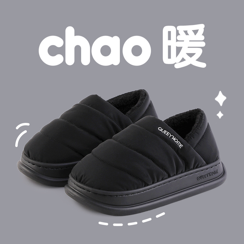 2025新款包跟棉拖鞋男士秋冬羽绒布防水厚底防滑室内家居棉鞋外穿