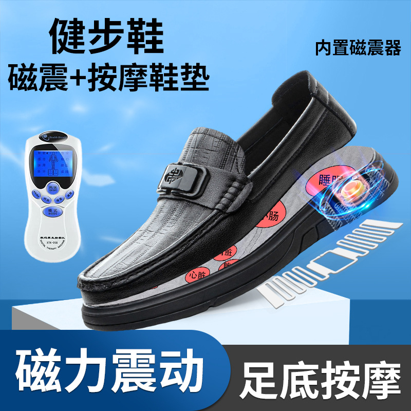 2025新款真皮高端商务正装休闲磁能震动按摩皮鞋男士软面健步鞋子