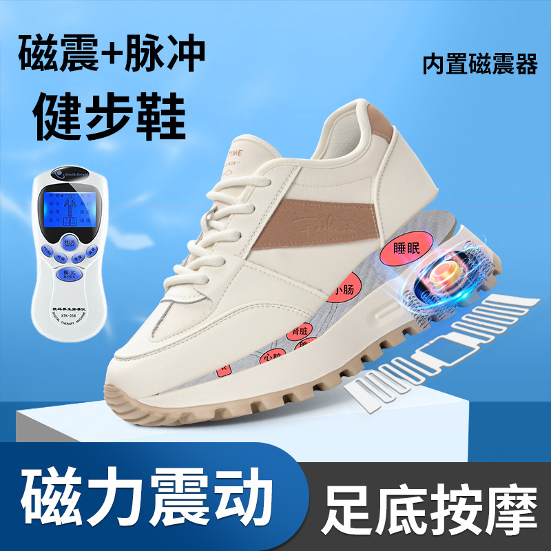 2024春季新款磁能震动按摩鞋学生跑步运动鞋时尚百搭增高老爹鞋女