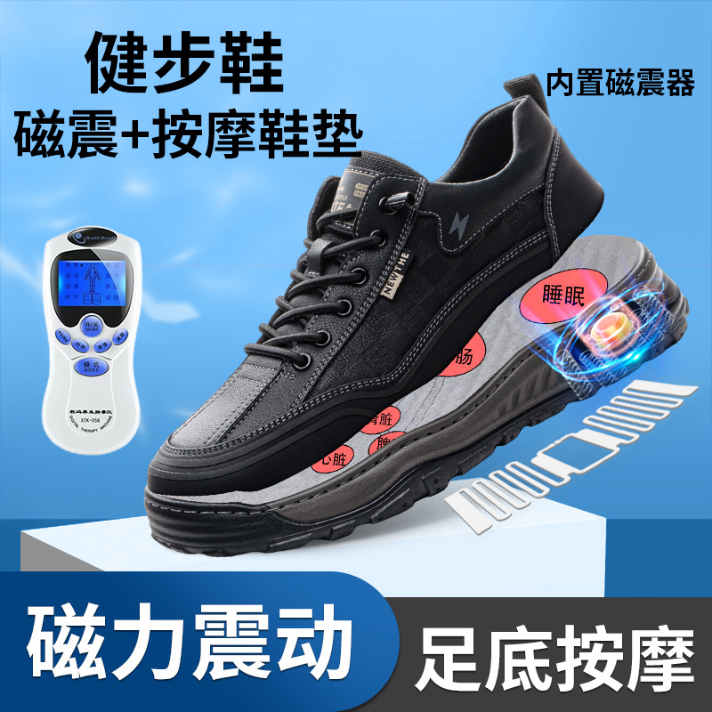 新款磁能震动按摩鞋电脉冲足底按摩健步鞋春季潮男休闲百搭单鞋子