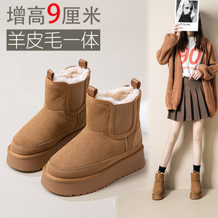 羊毛雪地靴女皮毛一体9cm内增高厚底松糕雪地棉鞋 真皮加绒加厚冬