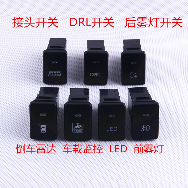 适用于雷凌卡罗拉逸致威驰致炫改