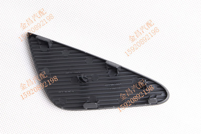 适用于凌志IS250300350前杠三角饰板雷克萨斯雾灯罩雾灯旁饰板装