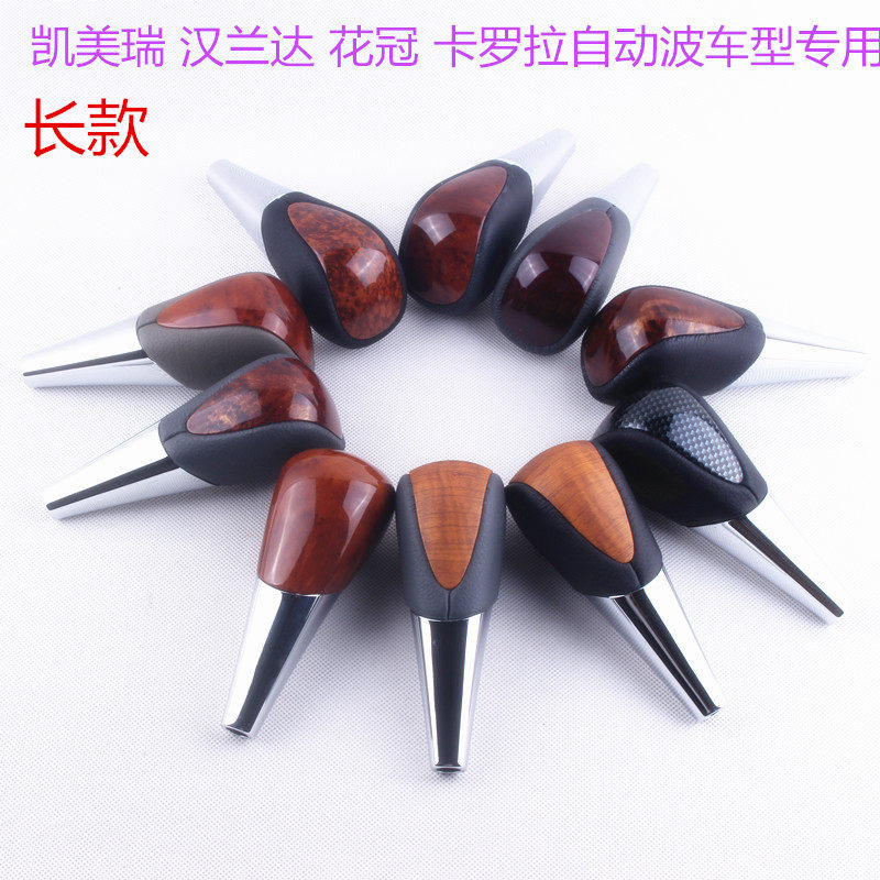 适用汉兰达皇冠凯美瑞RAV4花冠卡罗拉自动波波棍头挂档球头排挡头
