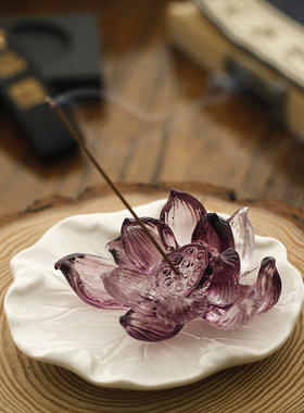 家居香插香座七宝琉璃紫色莲花线香插点香器荷叶塔香座香薰檀香炉