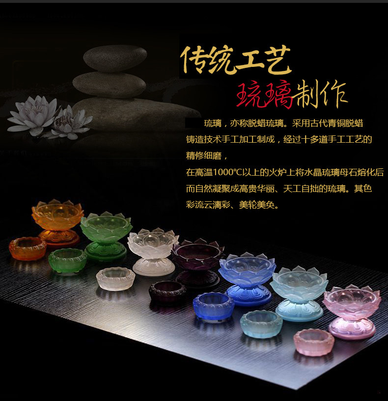 家用室内佛堂七供佛观音莲花灯七宝琉璃双层酥油灯座蜡烛台包邮