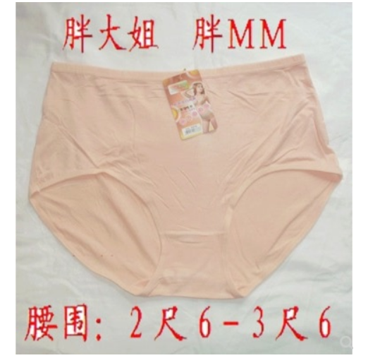 妈妈时尚加肥加大内裤  新款中老年女三角裤胖太太莫代尔舒适底裤