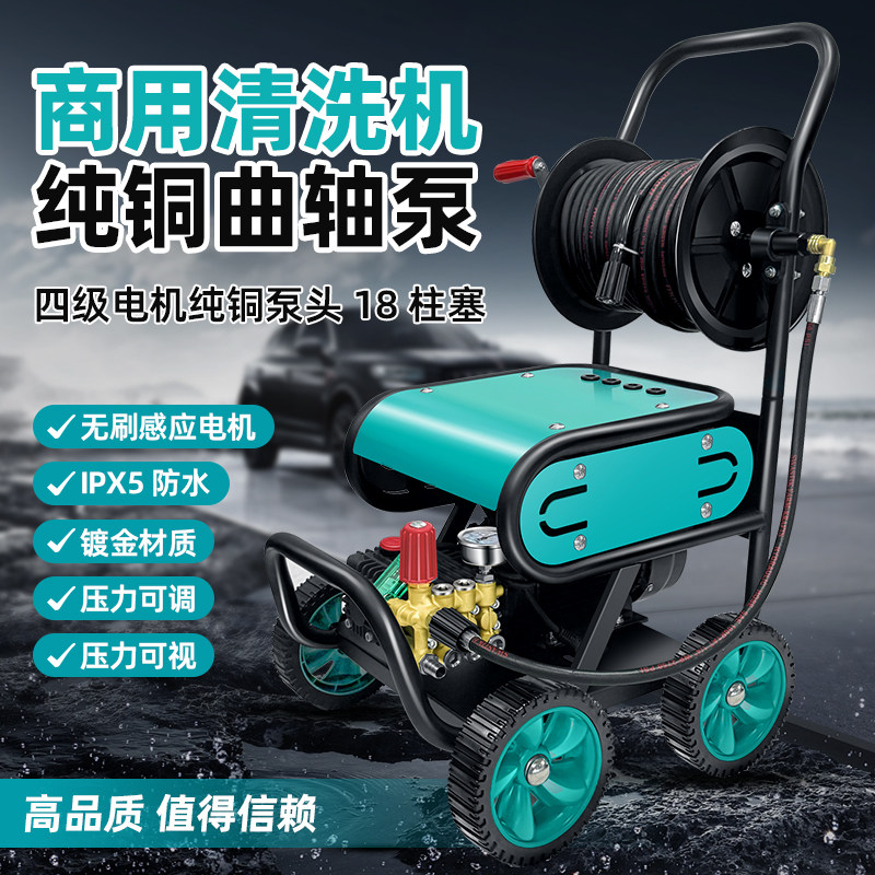 超强高压力清洗机水枪强力洗地增压洗车水泵工业大功率洗车机商用