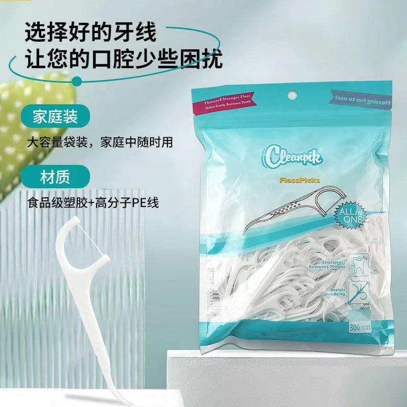 cleanpik新款细柄牙线棒牙线签牙线刷牙齿间隙刷300支非独立包装