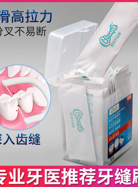 美国cleanpik牙线棒独立包装50只盒装高分子牙线不易起毛断线纸膜