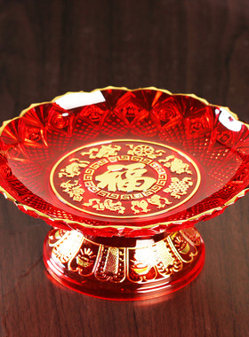 供佛用品佛堂供果盘塑料