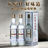 鹭岛坑道台湾高粱酒52度500ml礼盒浓香型白酒 纯粮食固态法口粮酒