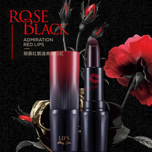 Yarnus/雅娜丝倾慕红唇滋养黑口红持久滋润保湿不易沾杯魔法魅惑