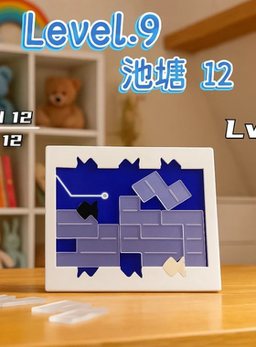 gm同款pond12池塘12益智拼图