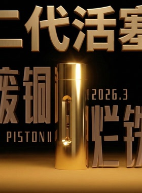gm同款废铜烂铁 二代活塞puzzle 十级难度智力开发烧脑解锁玩具