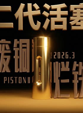 gm同款废铜烂铁 二代活塞puzzle 十级难度智力开发儿童礼物节玩具