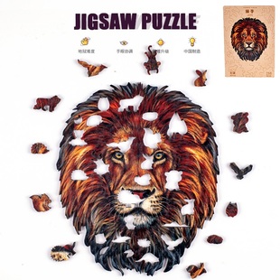 拼图成年人减压解闷狮王莱格木质异形高难度生日礼物女生创意国潮