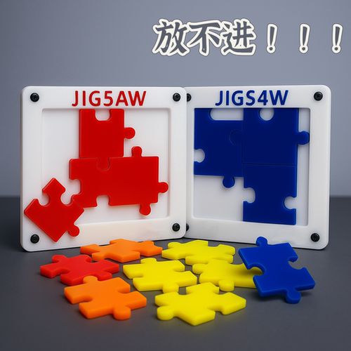 超烧脑抖音GM同款puzzle儿童拼图