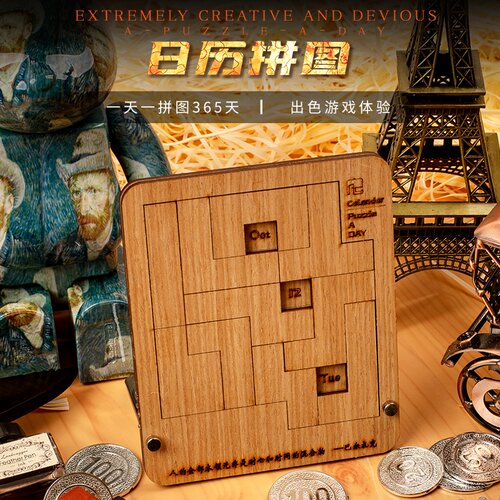 宅小样木质超高难度异型地狱拼图