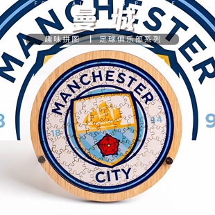 《曼城》抖音gm同款解密超高难度拼图puzzle益智中国风地狱十级