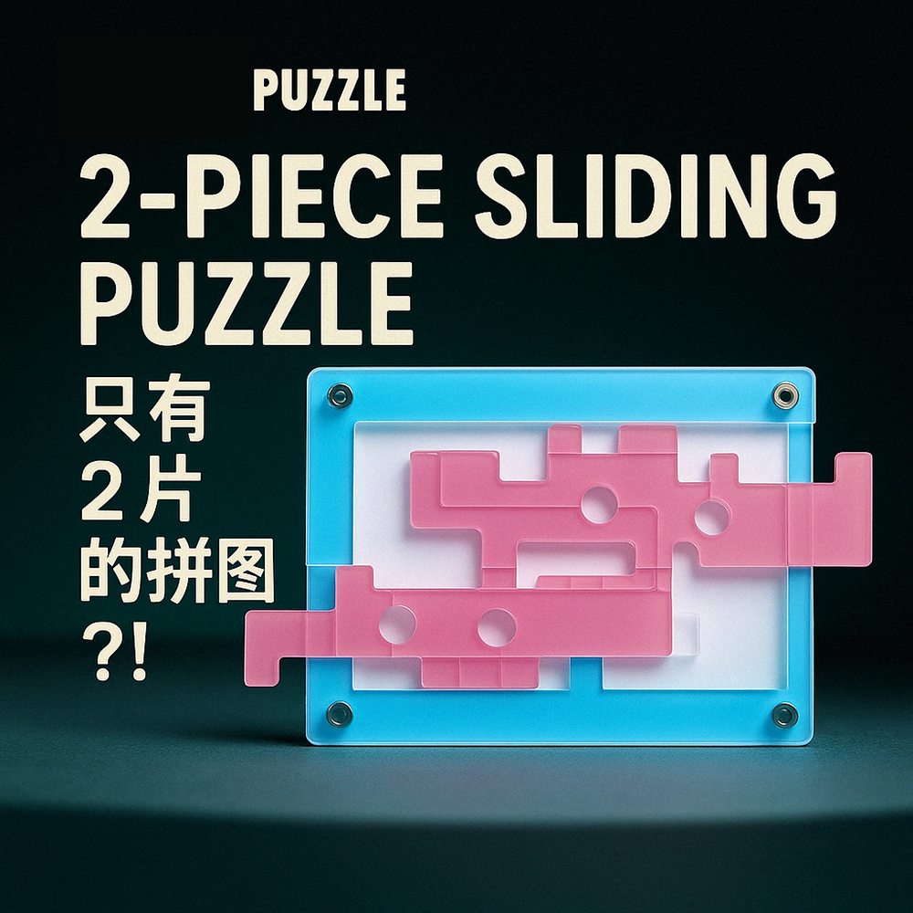 Creep2Puzzle超难烧脑拼图