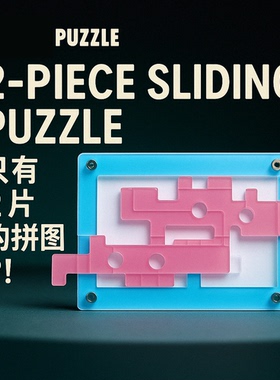 Creep 2 Puzzle讨厌鬼超难烧脑拼图抖音GM同款高难度益智减压玩具