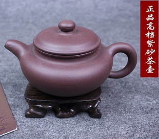 宜兴伊宣明紫砂茶壶功夫茶具手工壶有锦盒证书