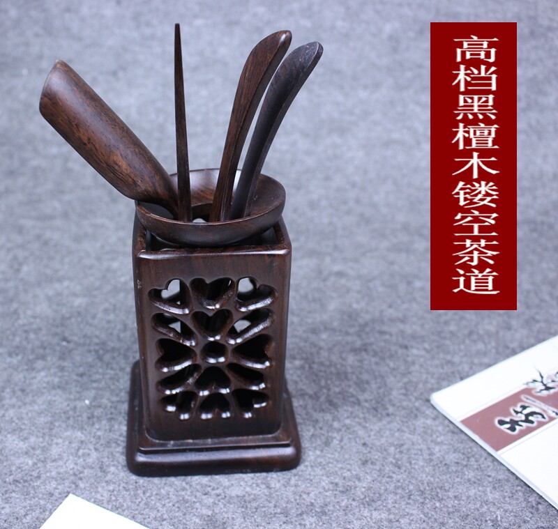 黑檀木茶道*五君子*镂空功夫茶具红木茶盘配件茶匙包邮